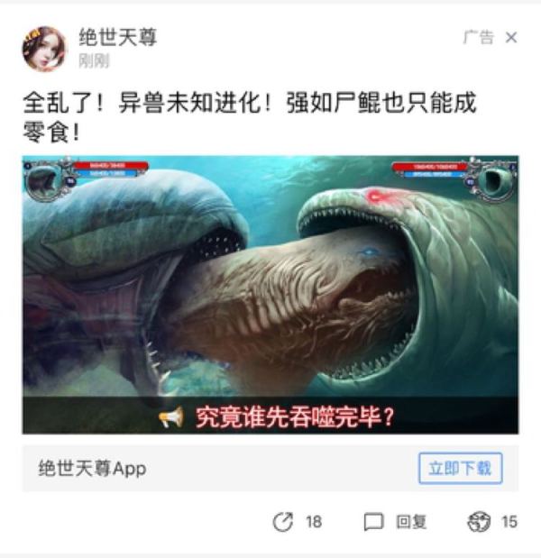 吃鲲的游戏山上有人玩过吗