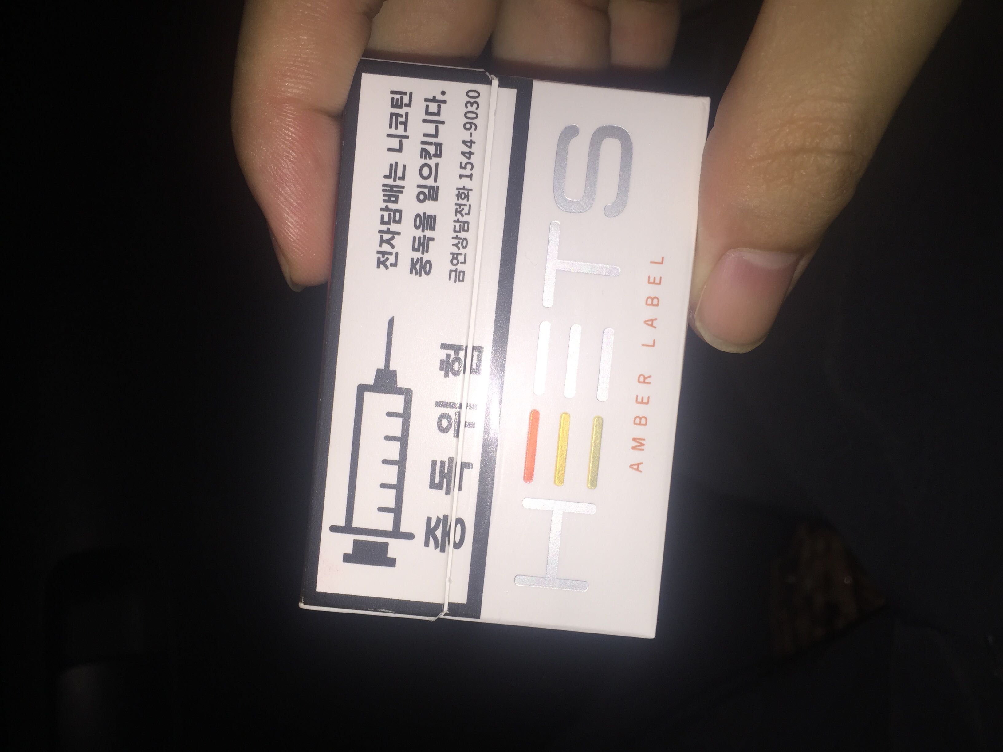 heets韩版琥珀转让9包