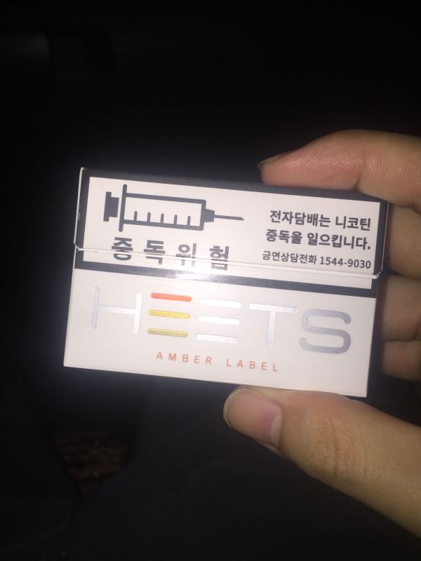 heets韩版琥珀转让9包