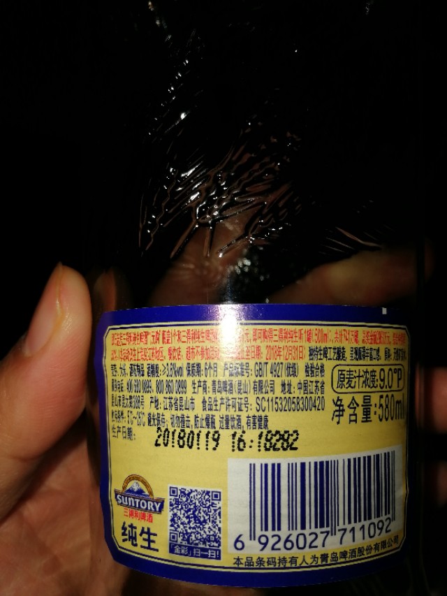 这个啤酒大家有没有喝过