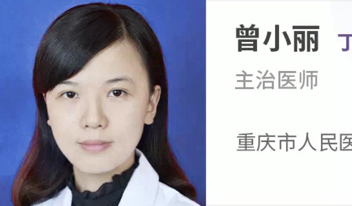 这位美女医生长相甜美知性优雅端庄