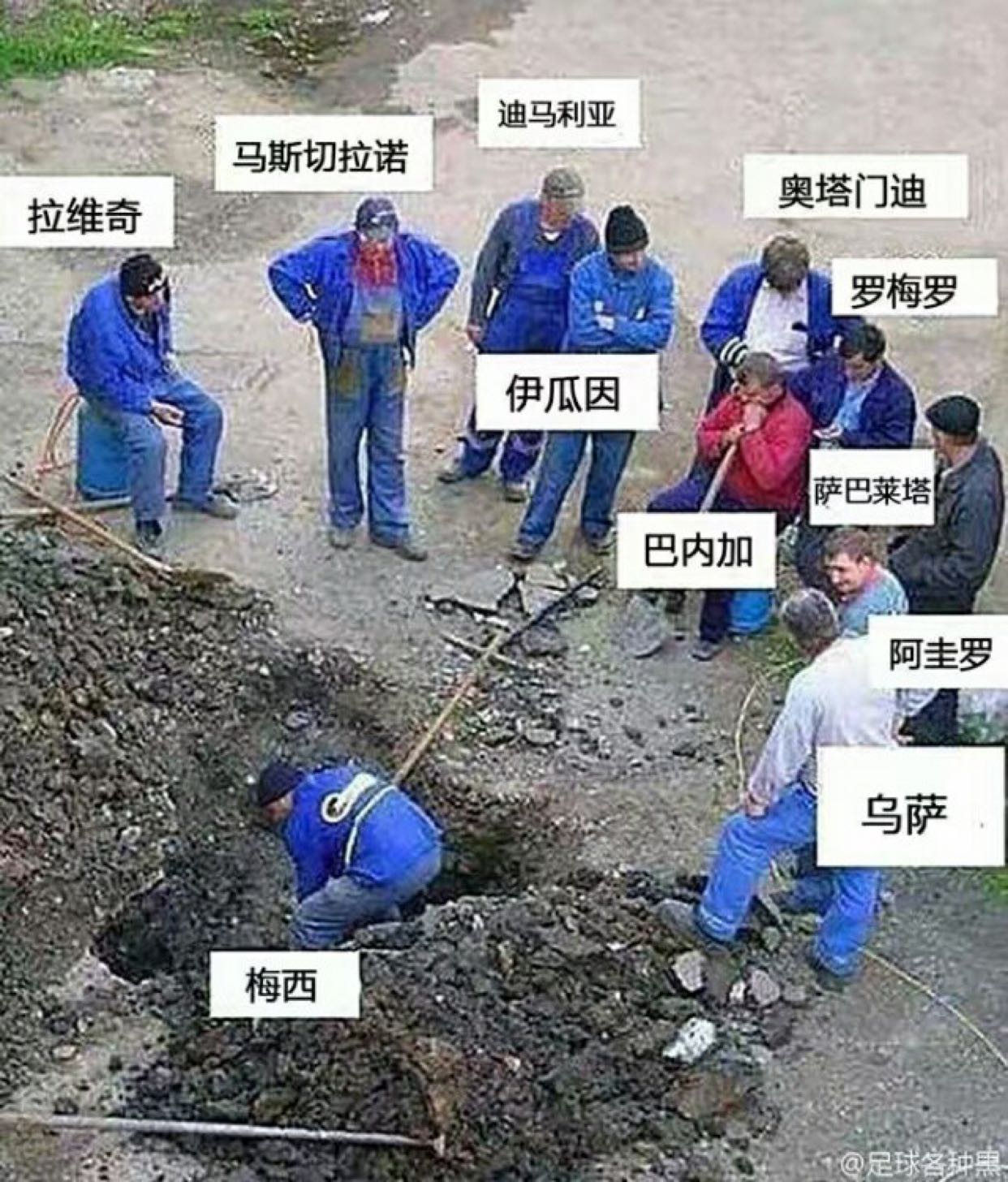 誰發個一個人在幹活,一群領導在看的圖