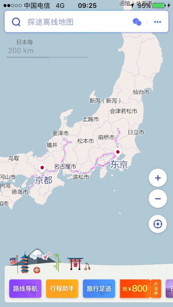 日本旅游用什么地图app好?