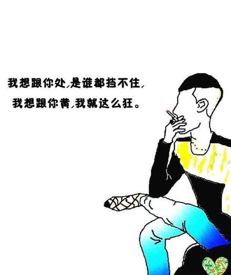 义愤填膺啊,看到他第一眼就觉得蛮象的