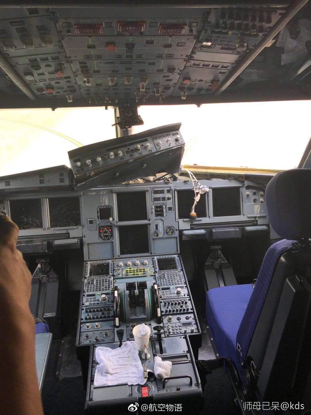 机长说副驾驶半个身子在外面去