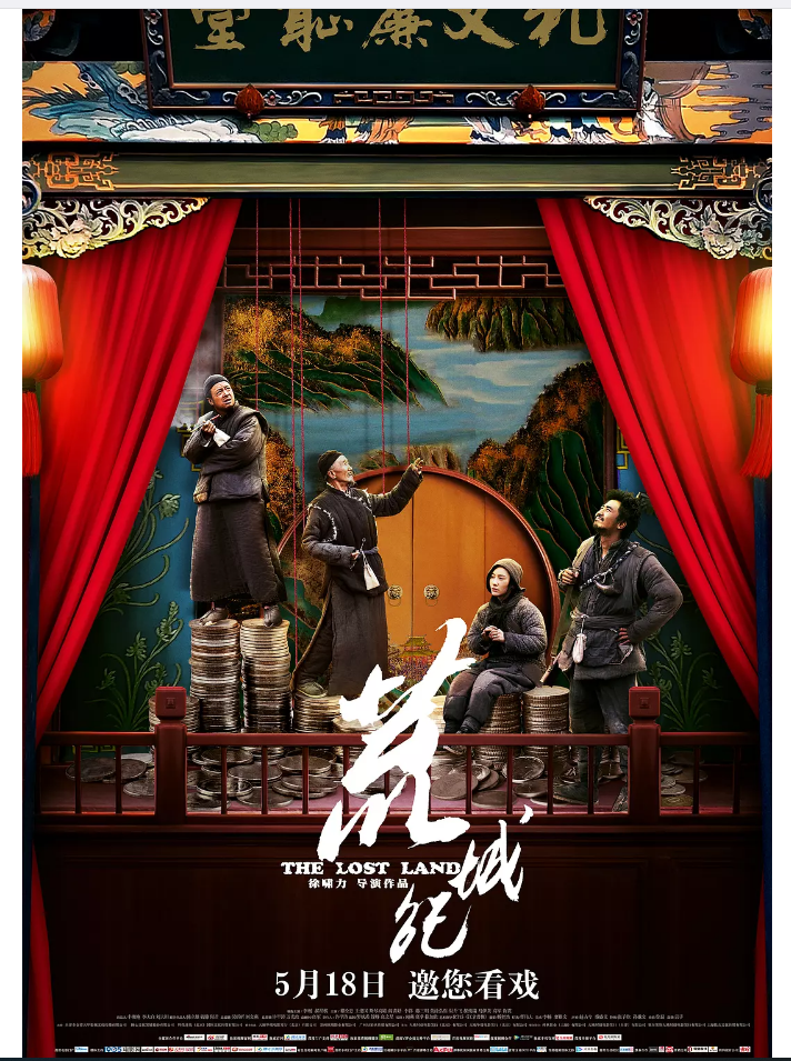 旧社会生活超真实写照--从经典电影《卖妻》看传统社会生活