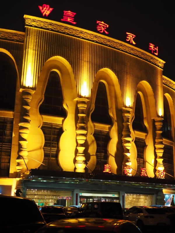 吃完饭,去松江后街看看