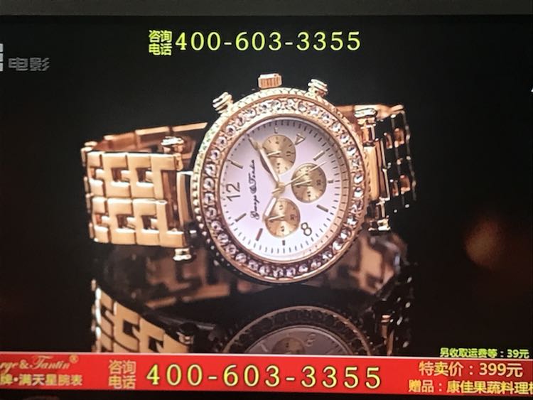 乔治丹顿手表图片价格图片