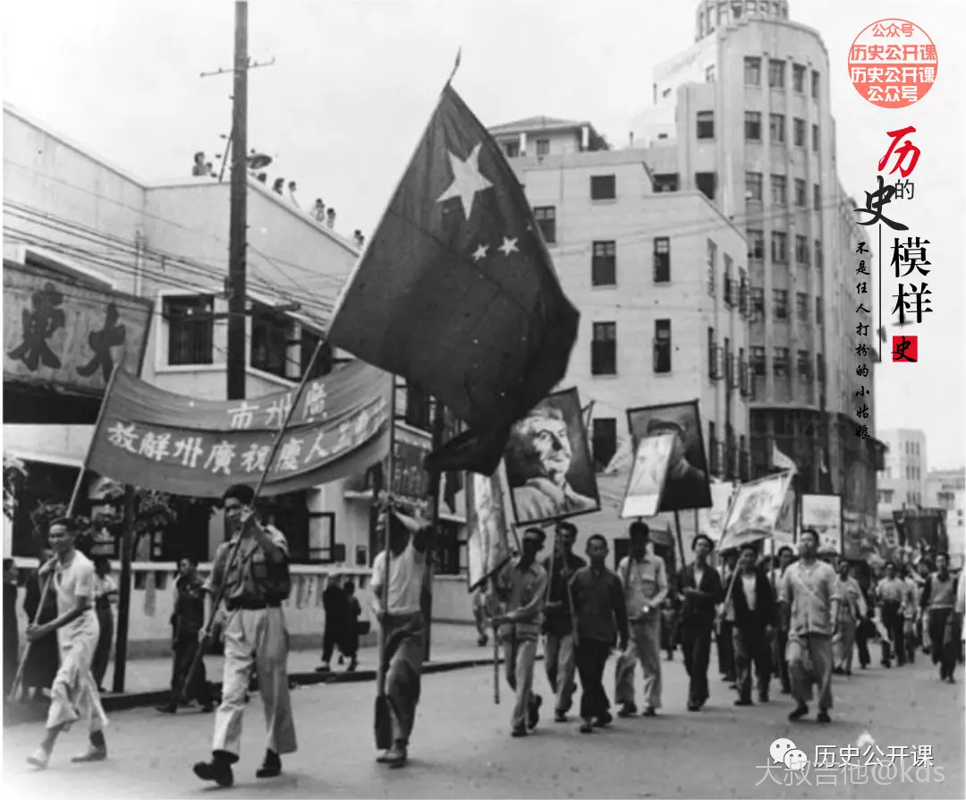 1949年10月,广州被解放