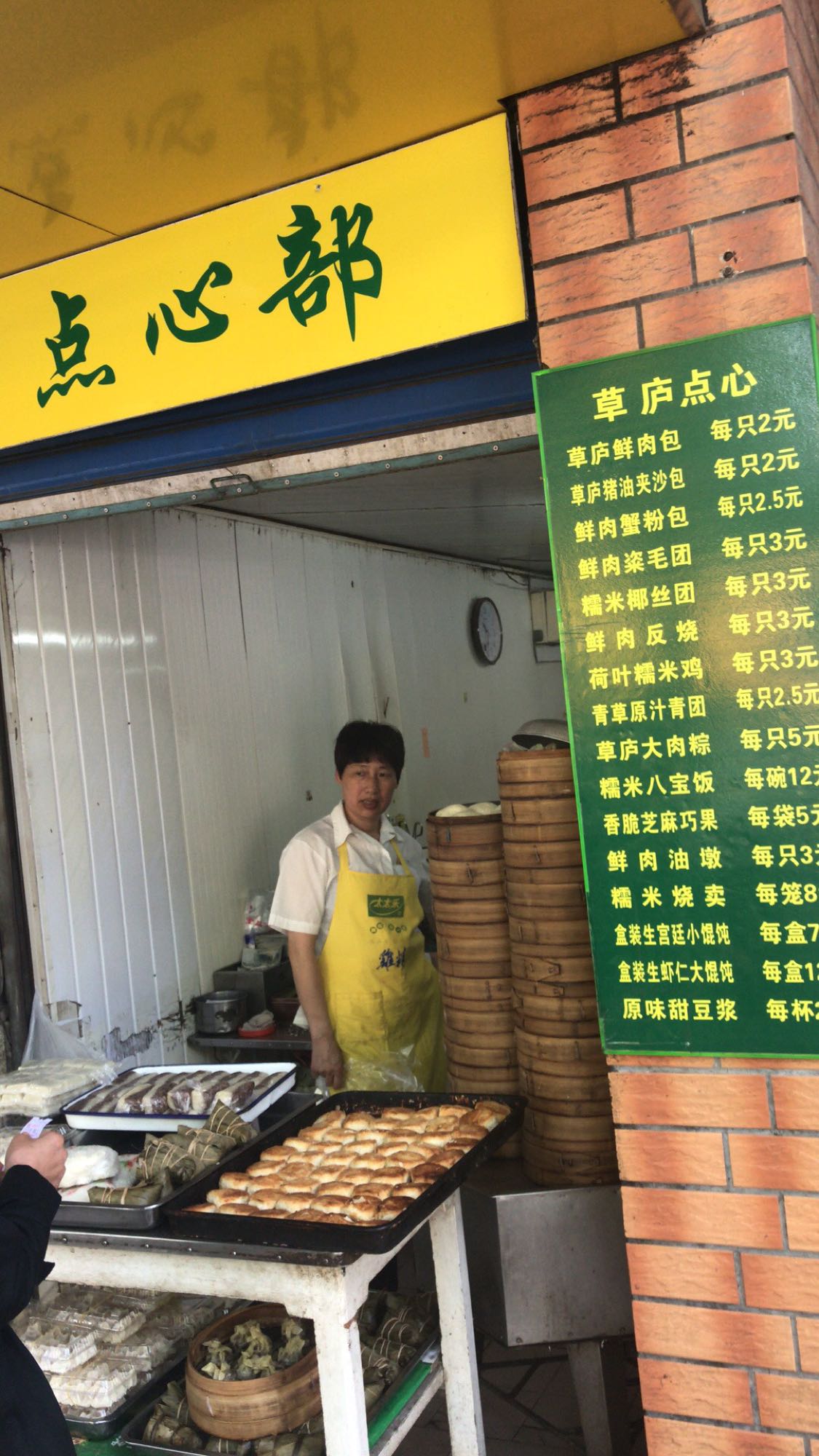 今天去松江草庐酒家朝圣了,味道还不错的