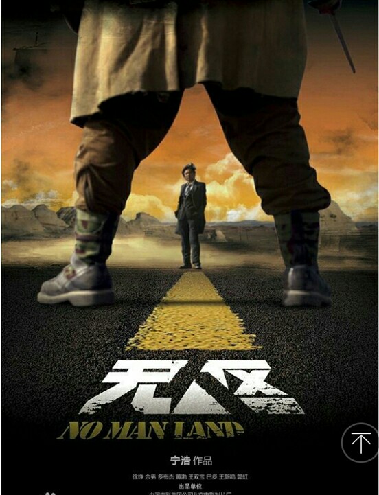 阿三电影已经甩我们100条街了