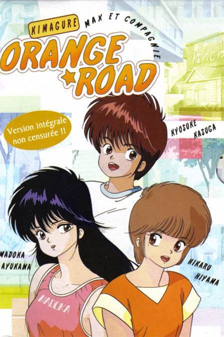 80后的回忆冷门漫画篇