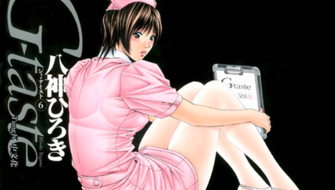 都是菜鸟 我上手直接看g taste