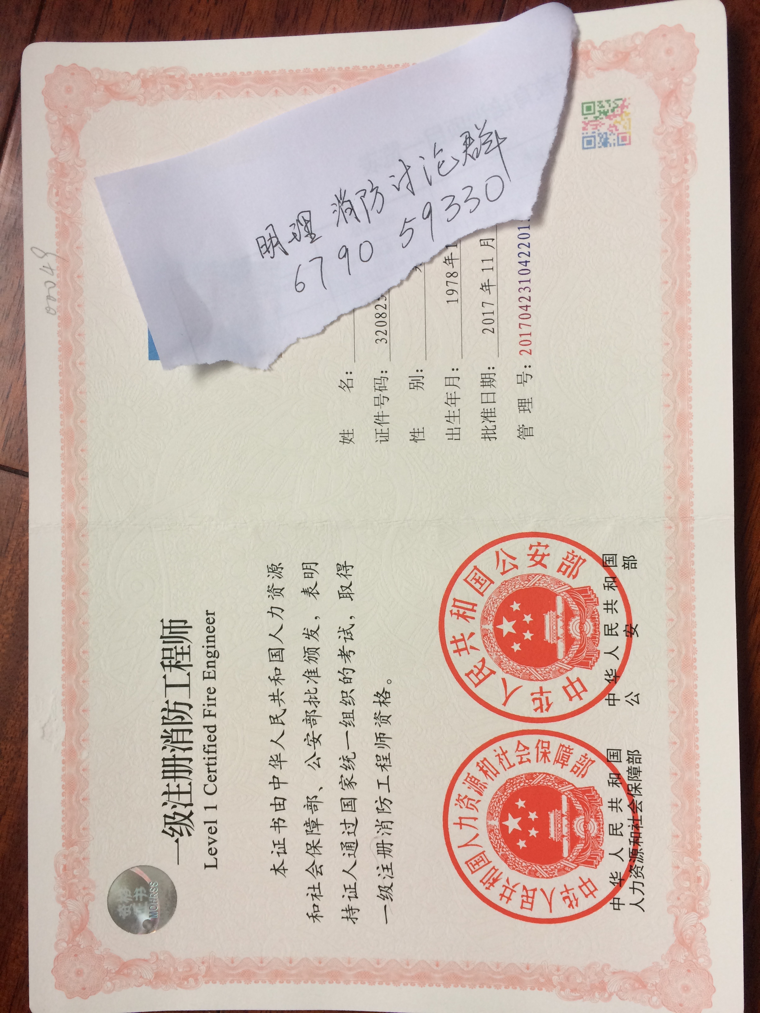 河南消防师报名条件和时间_2016年2级消防报名时间_2024年二级消防工程师报名时间