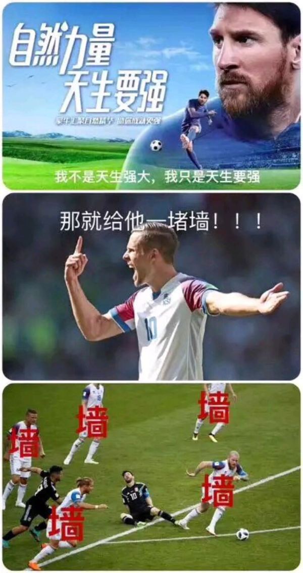 梅西也好意思说自己天生要强