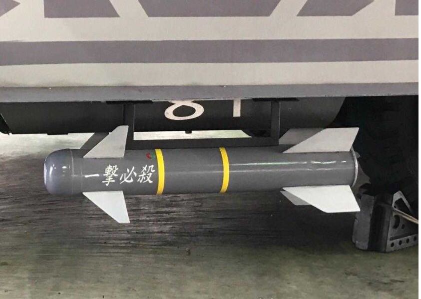 日本开发出的八代机