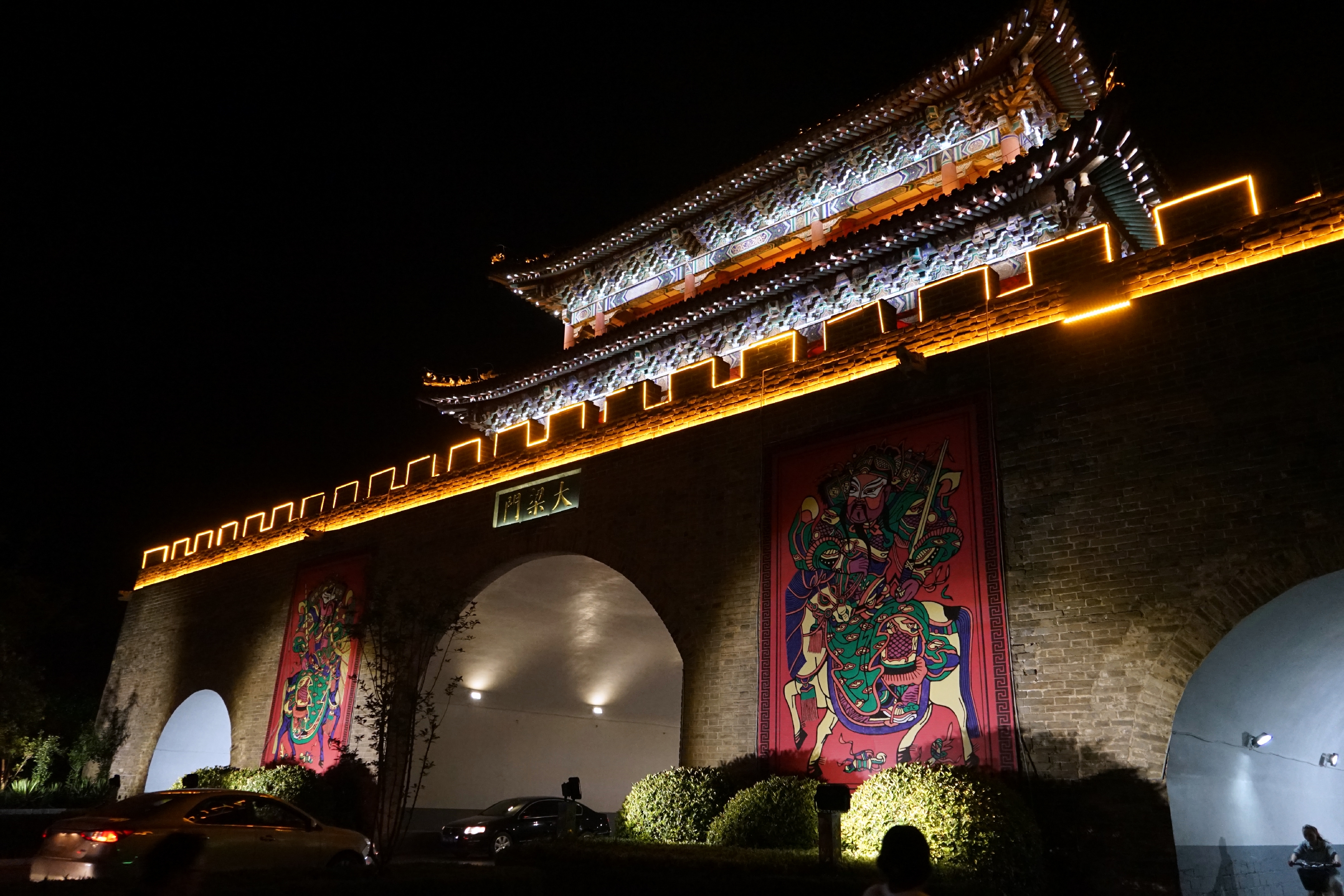 "繁华汴京今安在?"---天魁星河南开封之旅