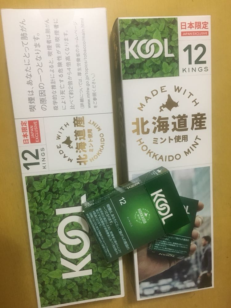 北海道薄荷烟