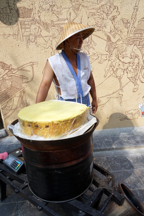 大宋切糕,呵呵.