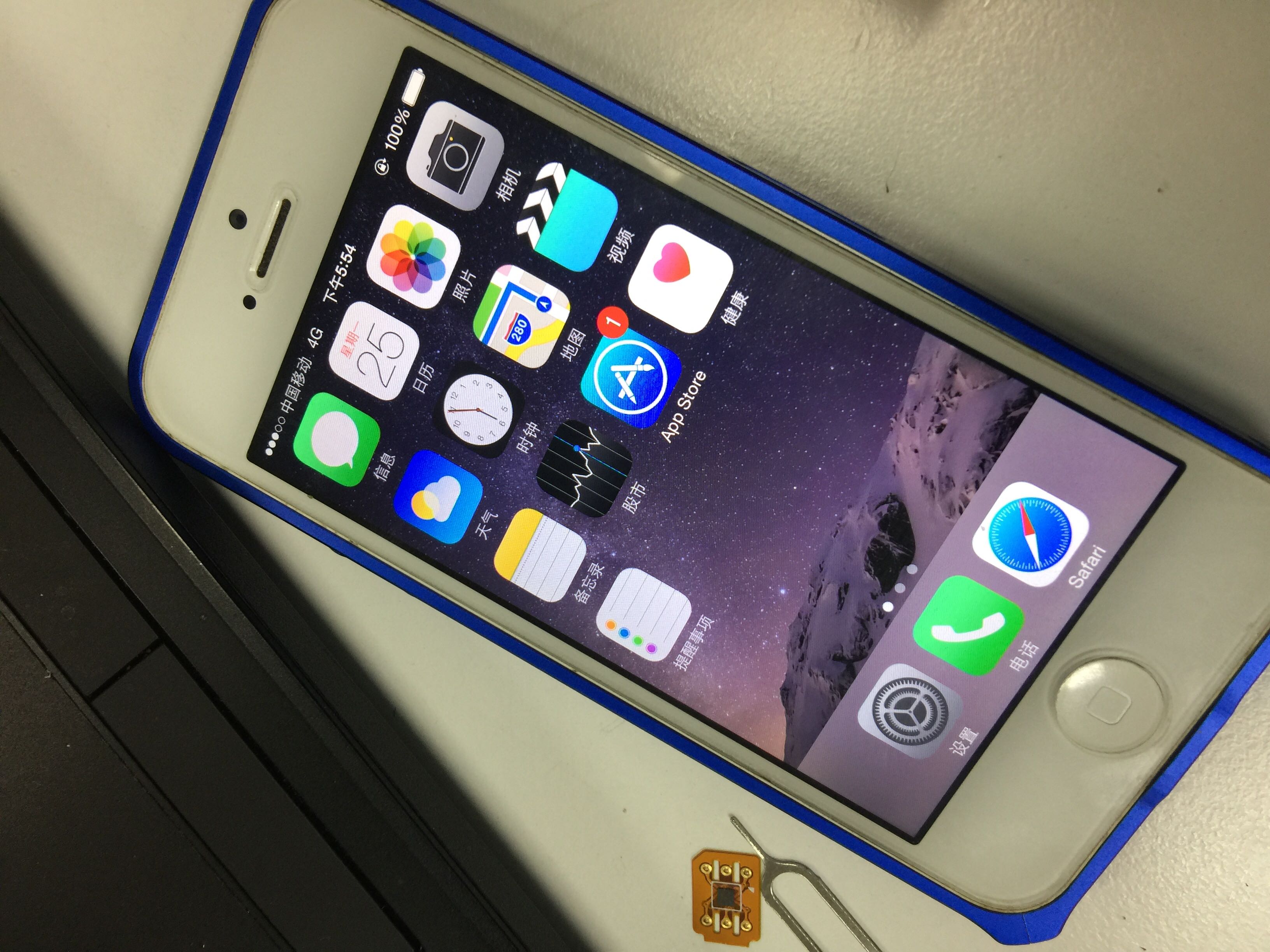 真的哦 我iphone5 出移动4g 信号了