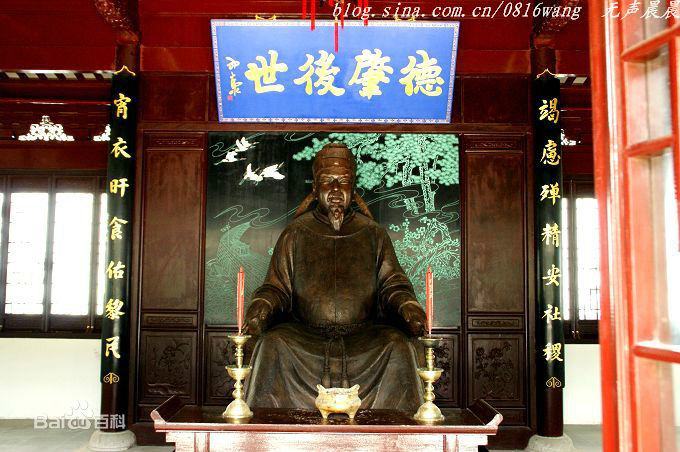 kds 宽带山 元至正四年(1344)中进士,明洪武六年追封显佑伯,后又追赠