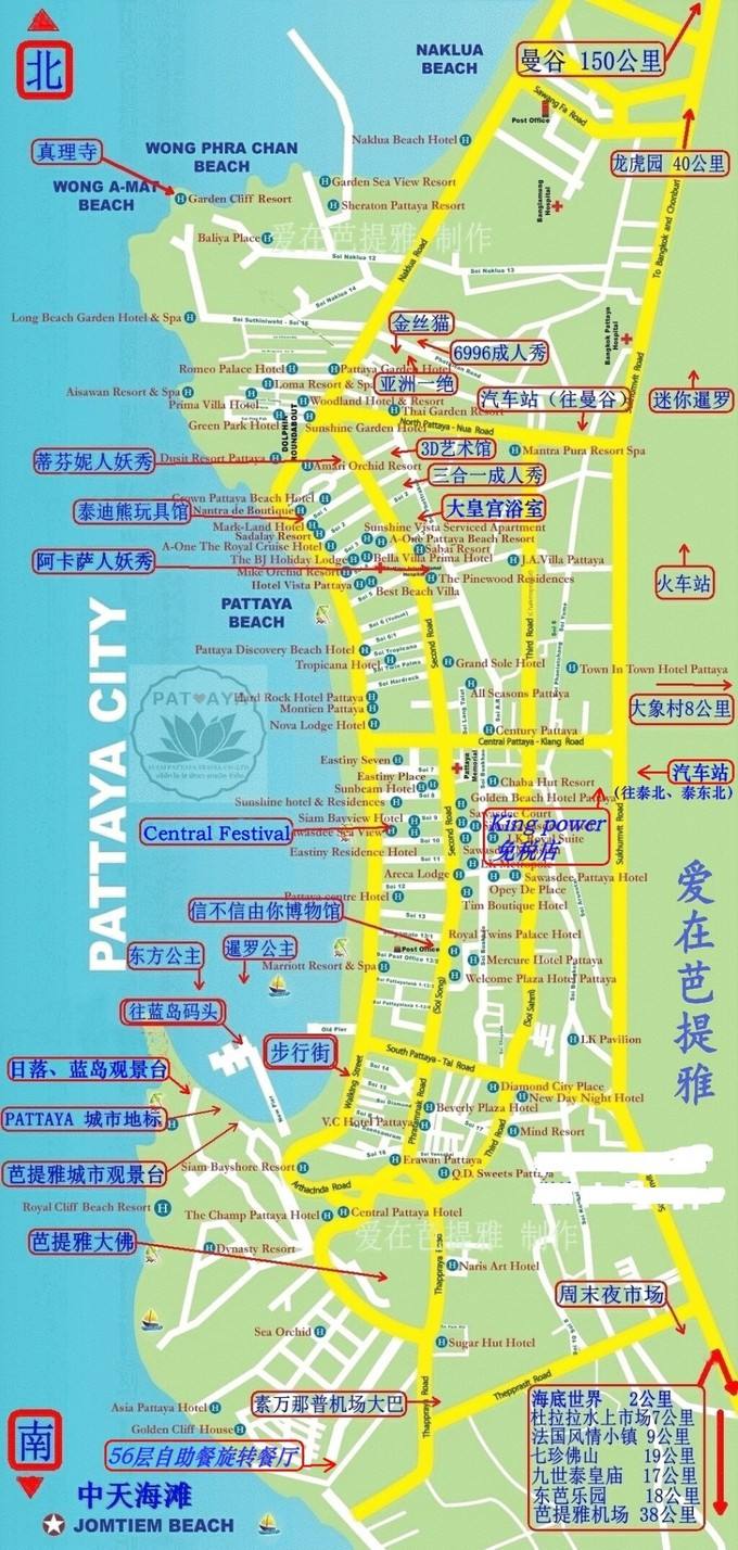 关于泰国的体验