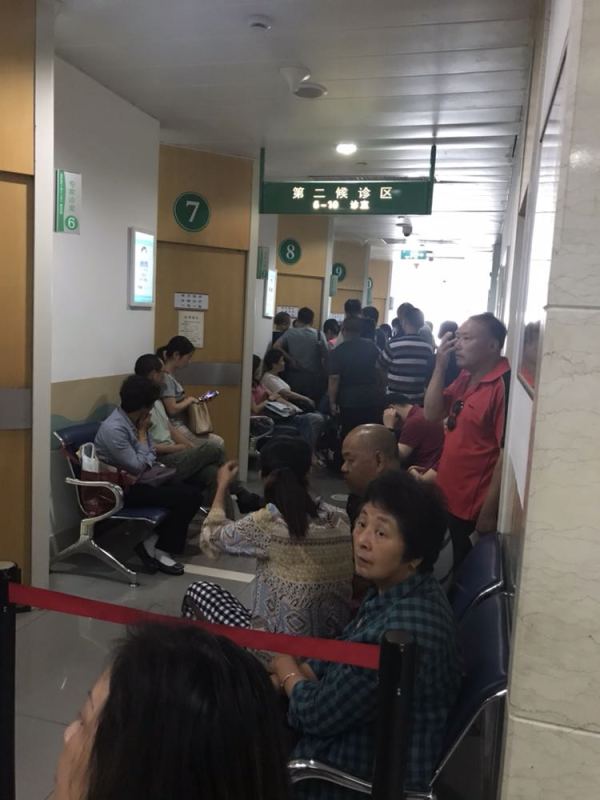 华山医院看病难