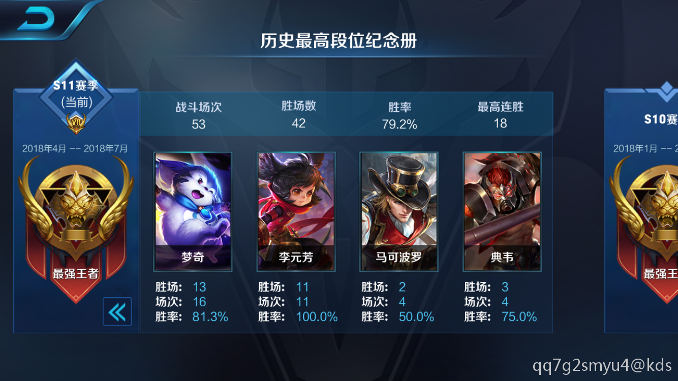 上海小伙王者荣耀找个cp