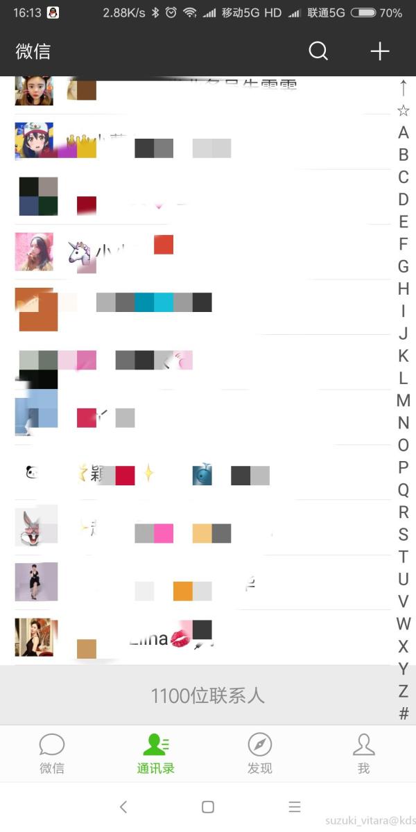 微信好友不超过10个人是什么水平