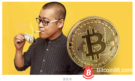 币圈大佬重新洗牌:曾经一夜暴富的人,现在快活不下去了