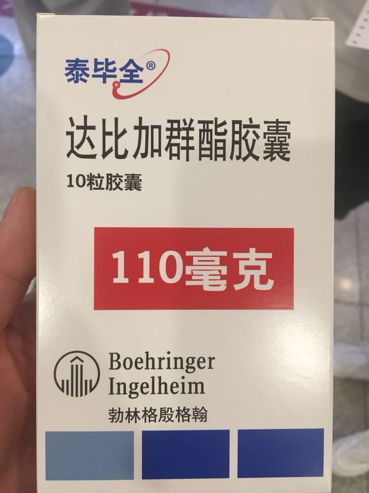 万能的宽带山,请问下这个药哪个医院能进医保