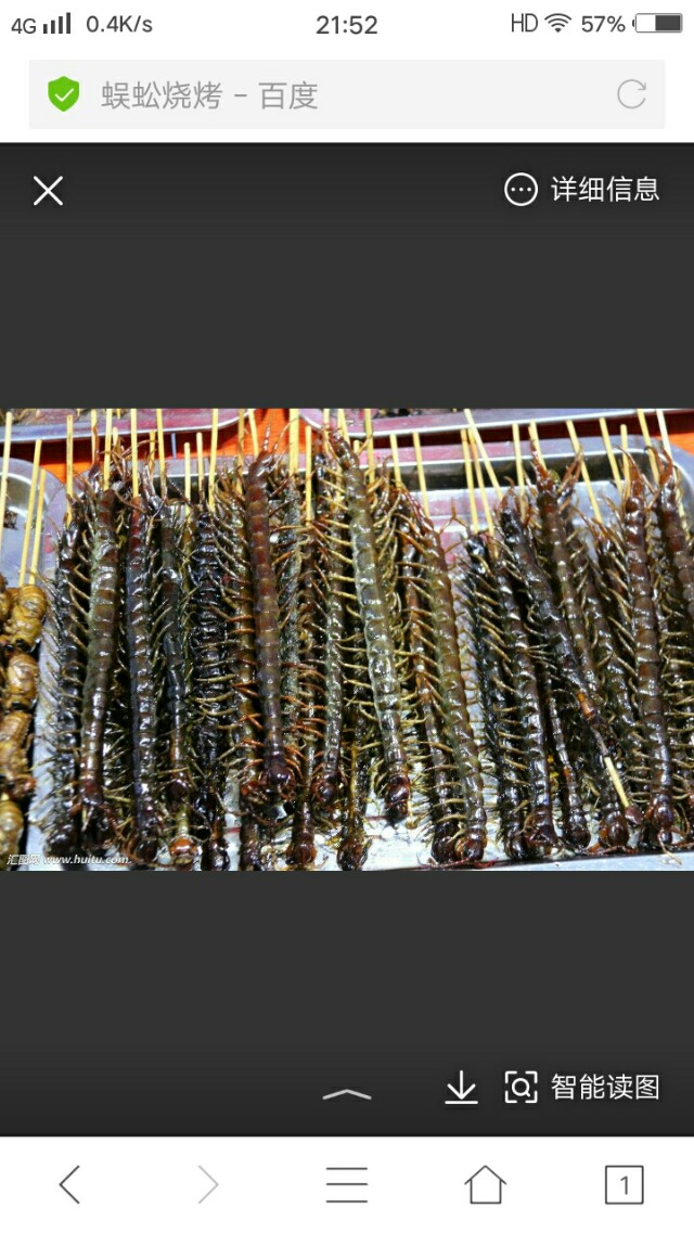 100w生吃蜈蚣,有人吃伐