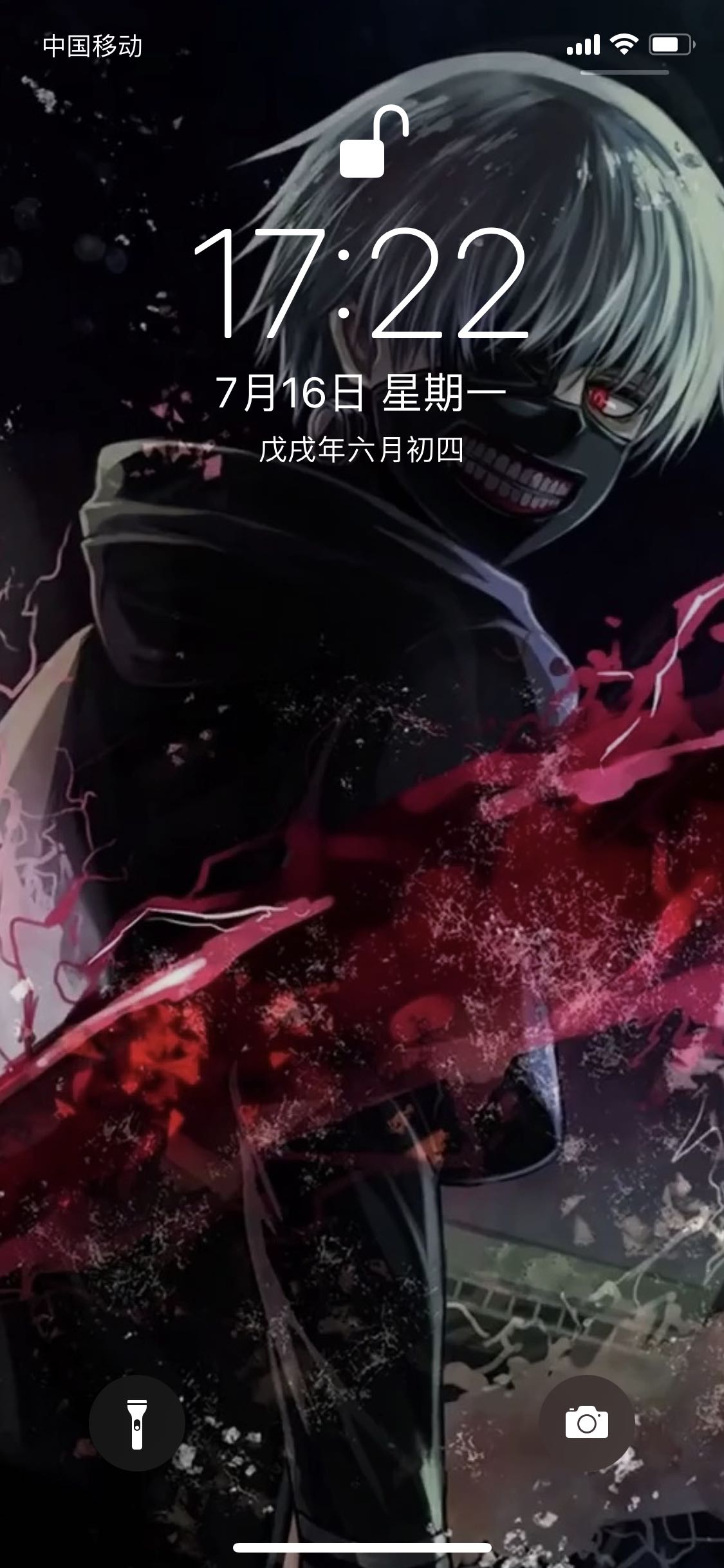 屏保桌面,微信聊天背景,微信朋友圈背景,还有输入法皮肤都是金木