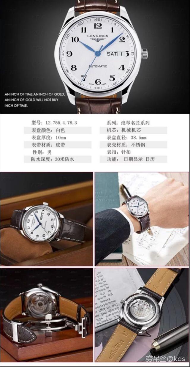 你,浦东t2出发的浪琴几乎全球最便宜 引用自#67楼:bubbleyu(bubbleyu)