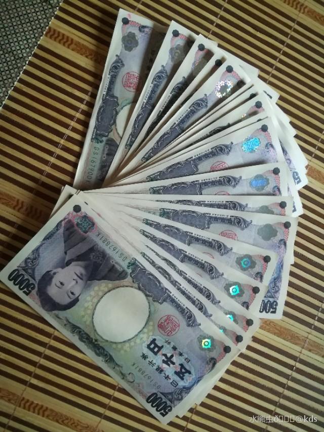 换了100万日元,准备八月份去日本浪