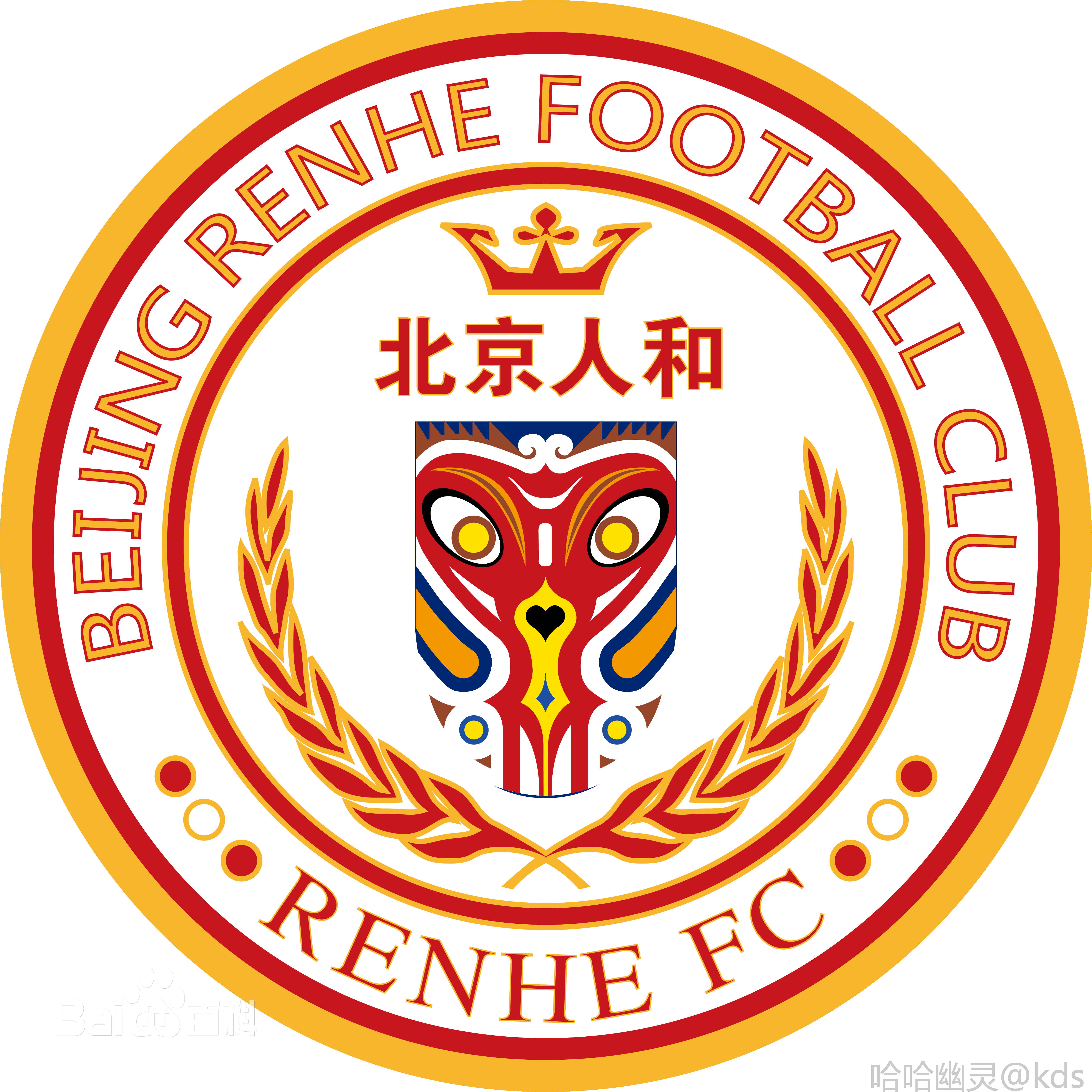 【中国足球职业俱乐部名称发展历史】