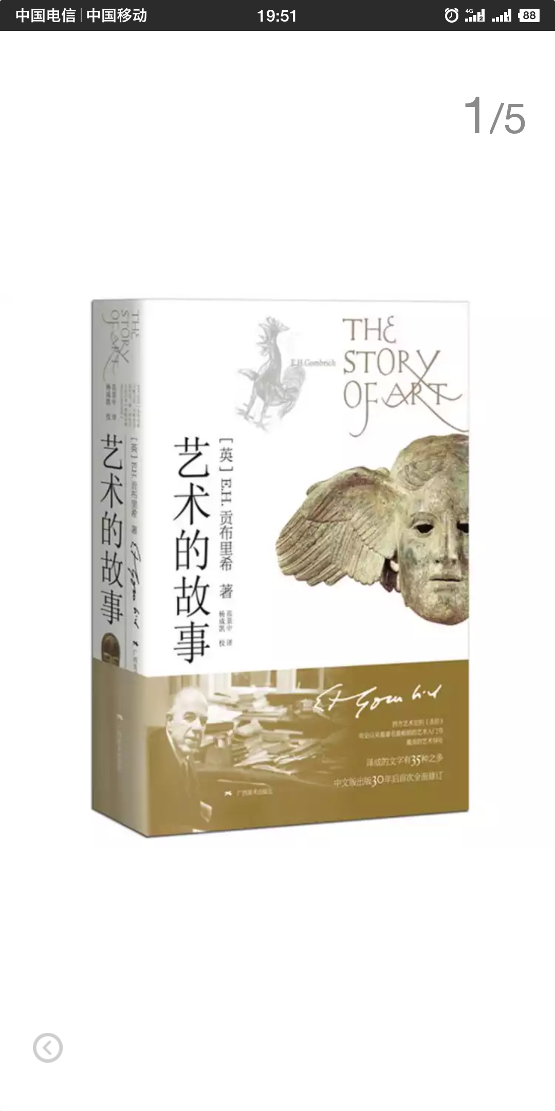 晒晒你买过的最贵的书