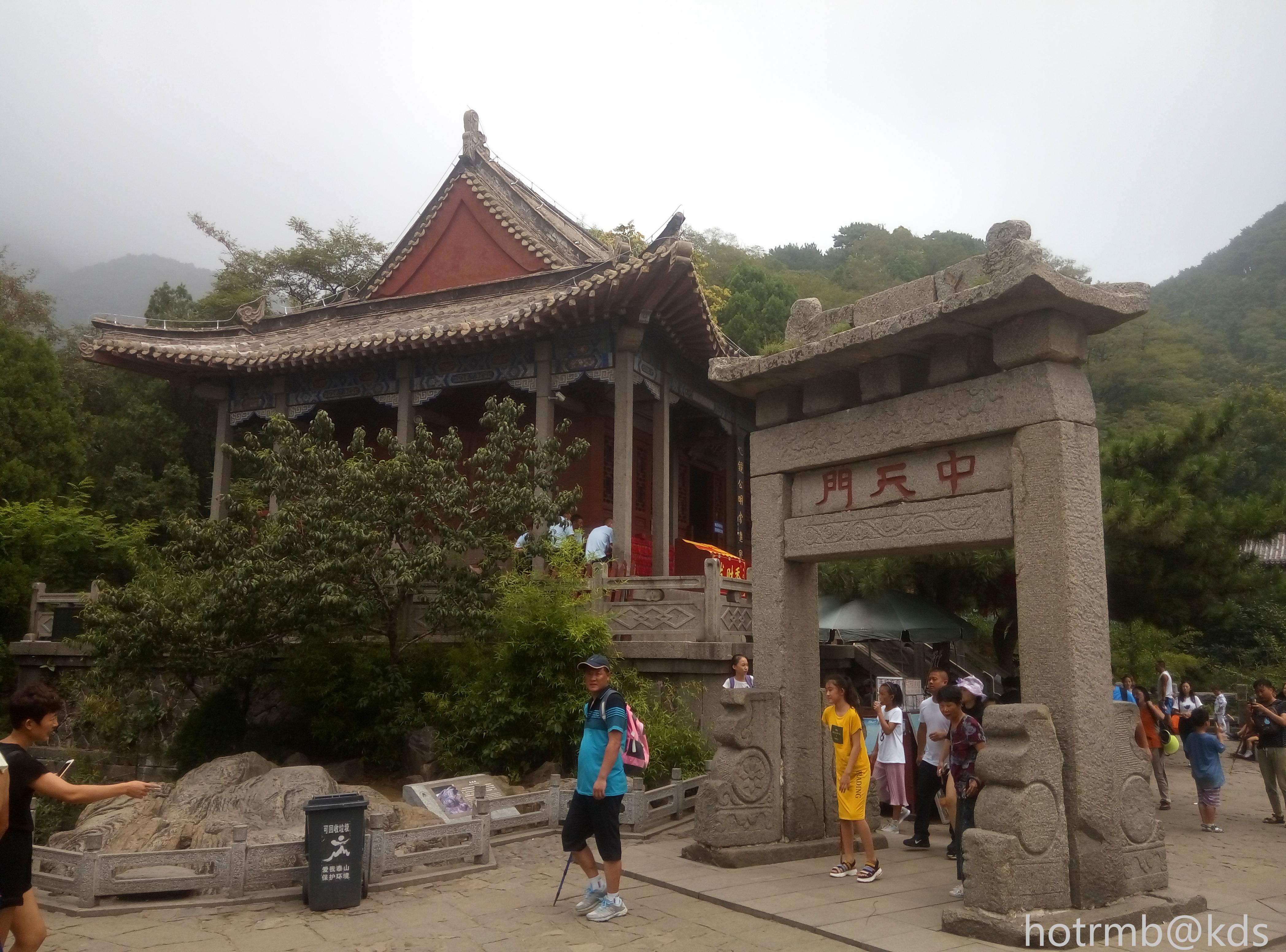 顺利到达中天门,继续前进,目标南天门