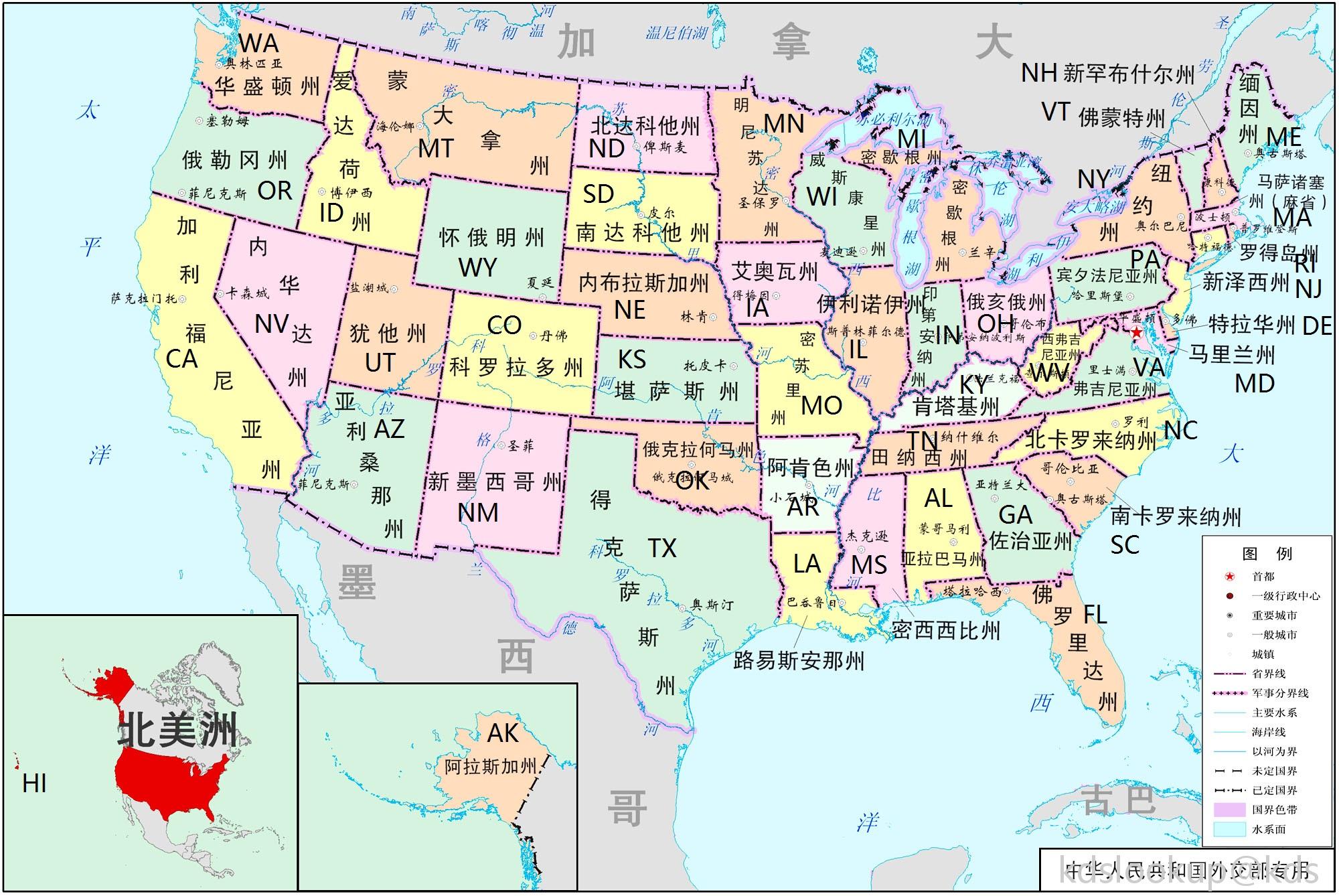 阿拉斯加是不是美国存在感最低的州