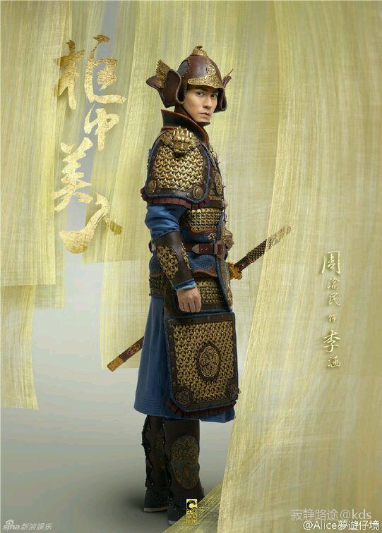 看看唐宋时期真正的铠甲 真是艺术品