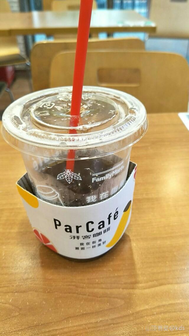 第一次觉得全家咖啡这么好喝