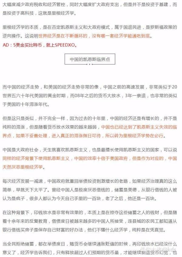 不减税,中国就会陷入滞涨深渊