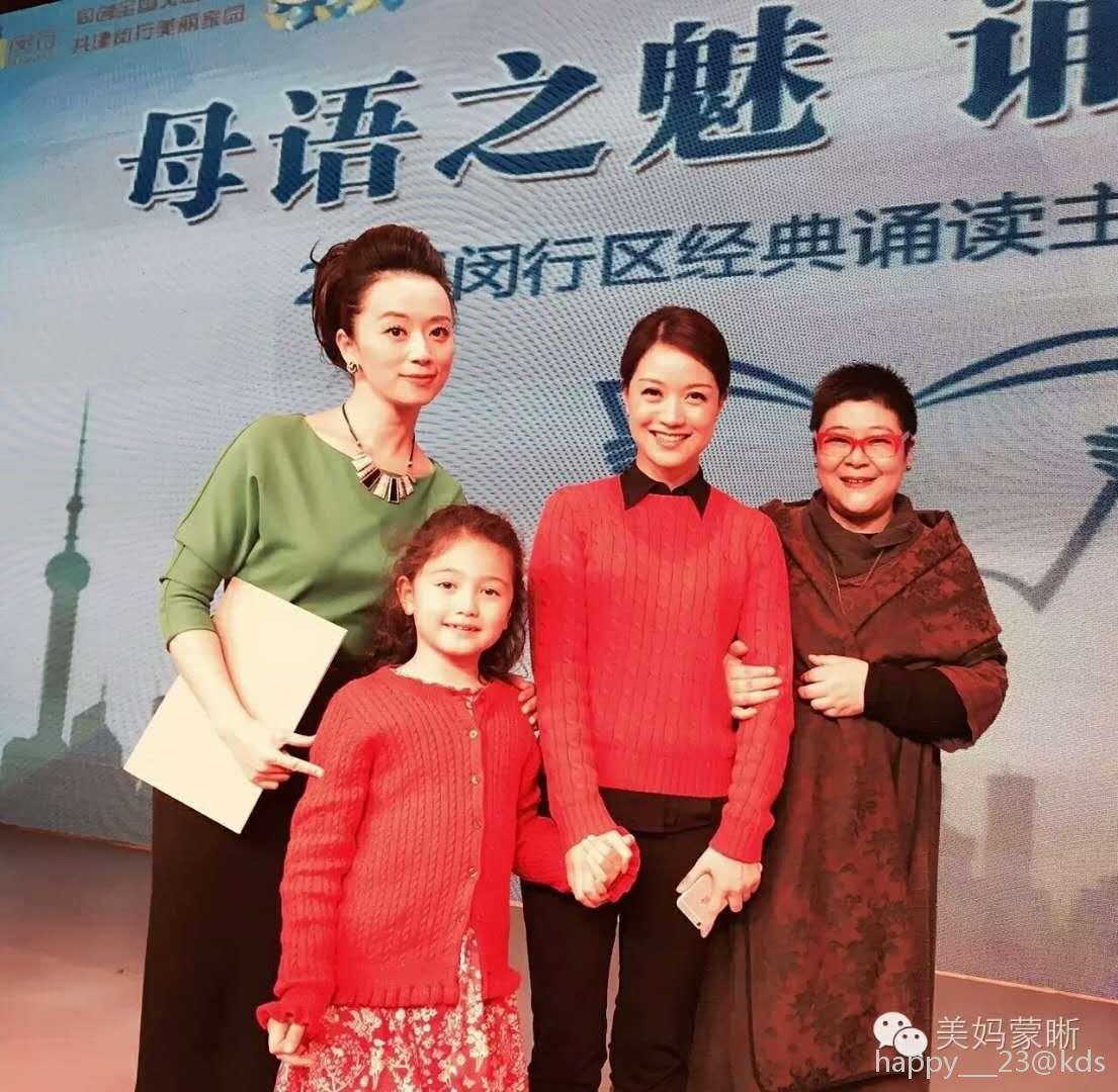 大家觉得ics主持人张蒙晰怎么样