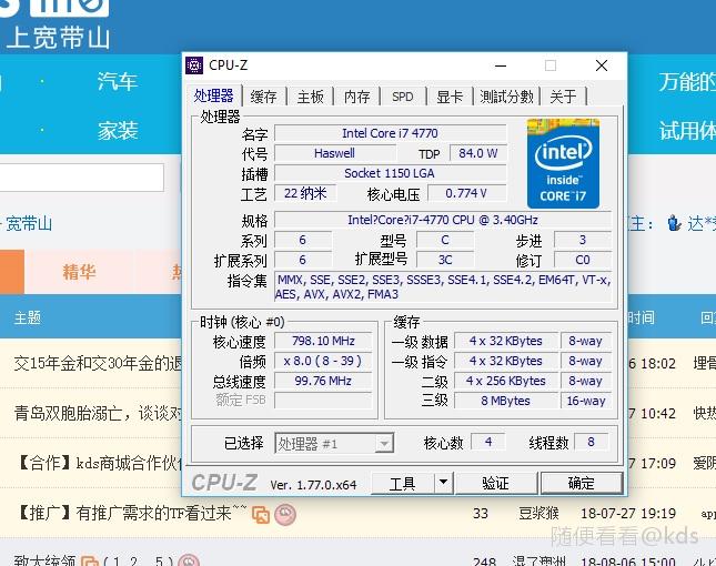 我不玩游戏pc,玩的话上i9,起码i7 8700