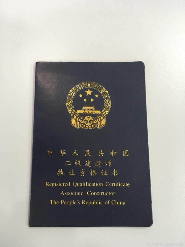 大家晒一晒自己最有含金量的IT证书,贵在真实