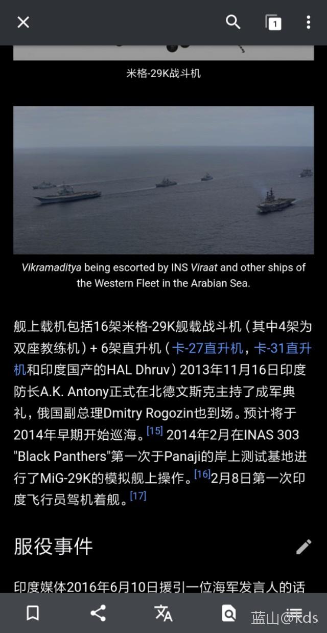 kds 宽带山     happyshine [happyshine] 24楼 印度海军于2013年10月