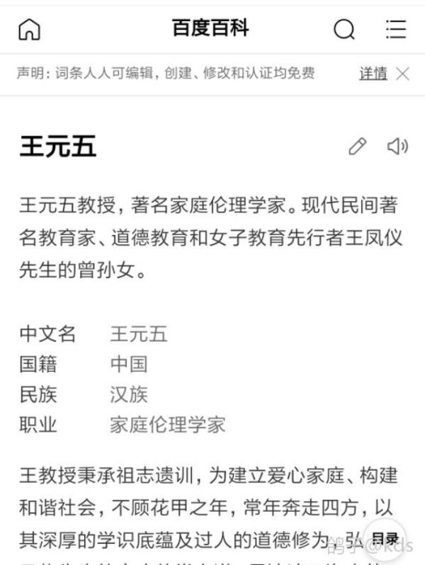 民政局给新人发家庭手册:女性露胳膊是作贱自