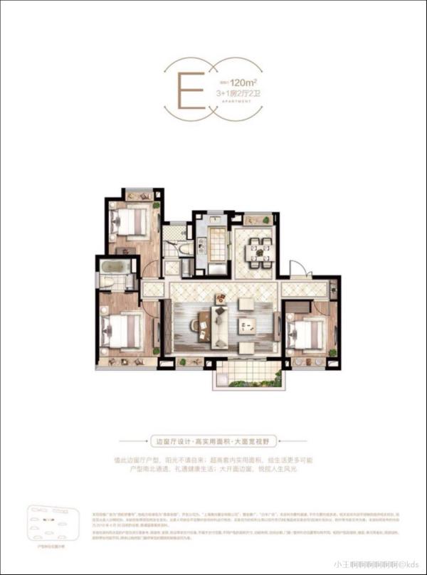 青浦西虹桥壹号