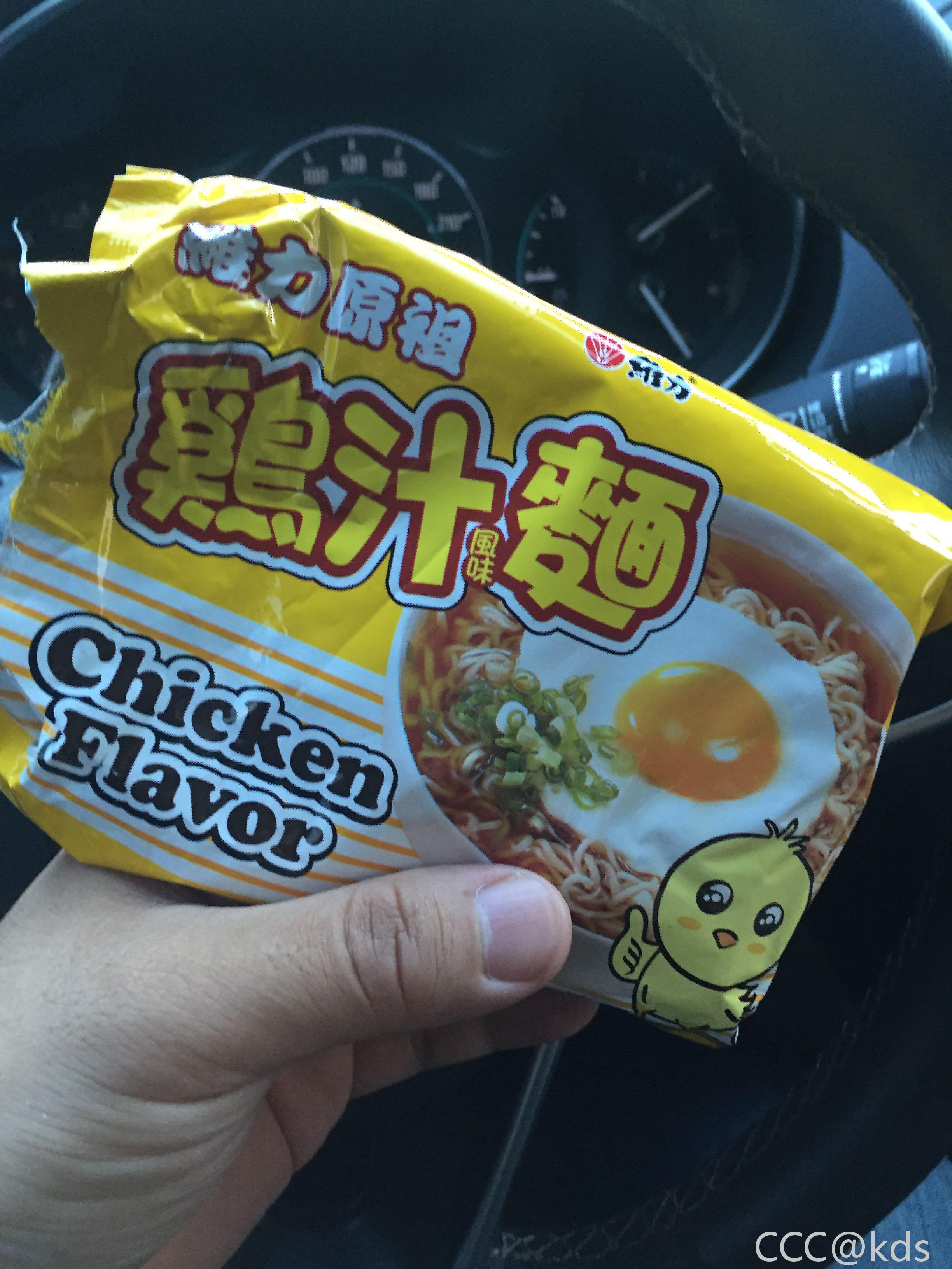 终于找到小时候一模一样味道的着味面了