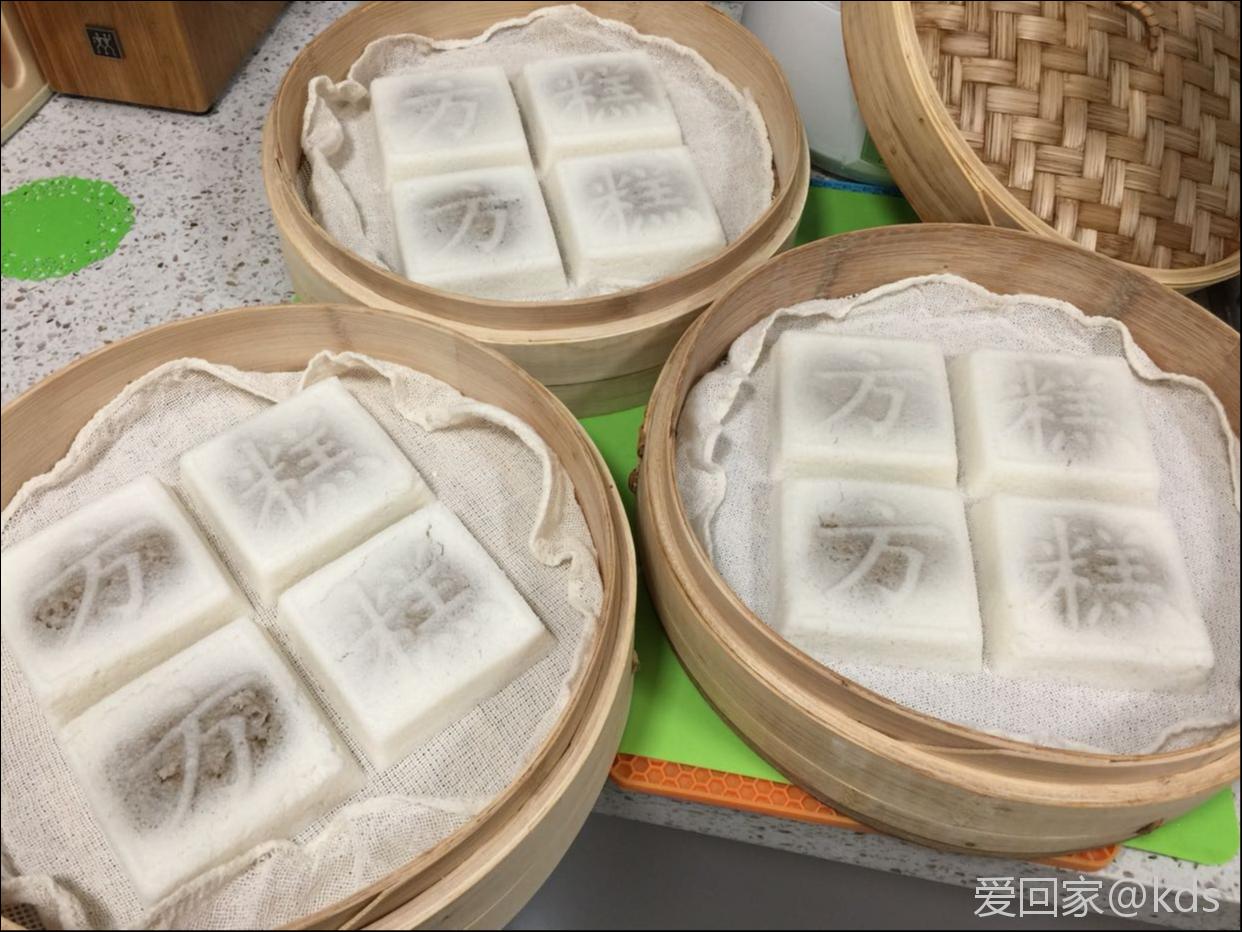 家人都喜欢吃大方糕,就多做点